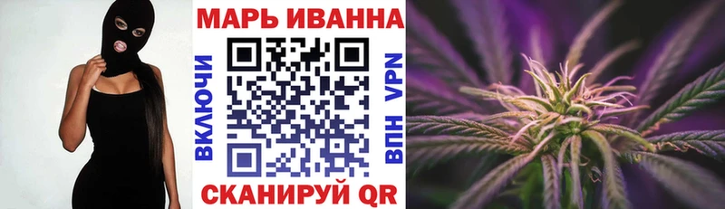 Где купить наркотики Воткинск Галлюциногенные грибы Cocaine СОЛЬ Меф Героин МАРИХУАНА