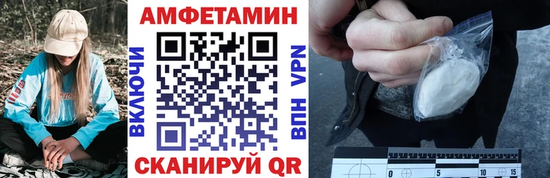 Amphetamine Premium  продажа наркотиков  Воткинск 