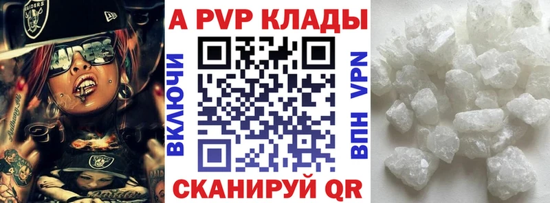 Alpha-PVP VHQ  Воткинск 