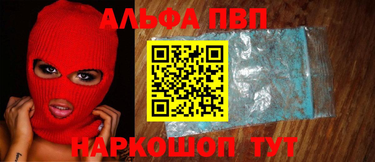 A PVP СК КРИС  Alfa_PVP мука  Воткинск 