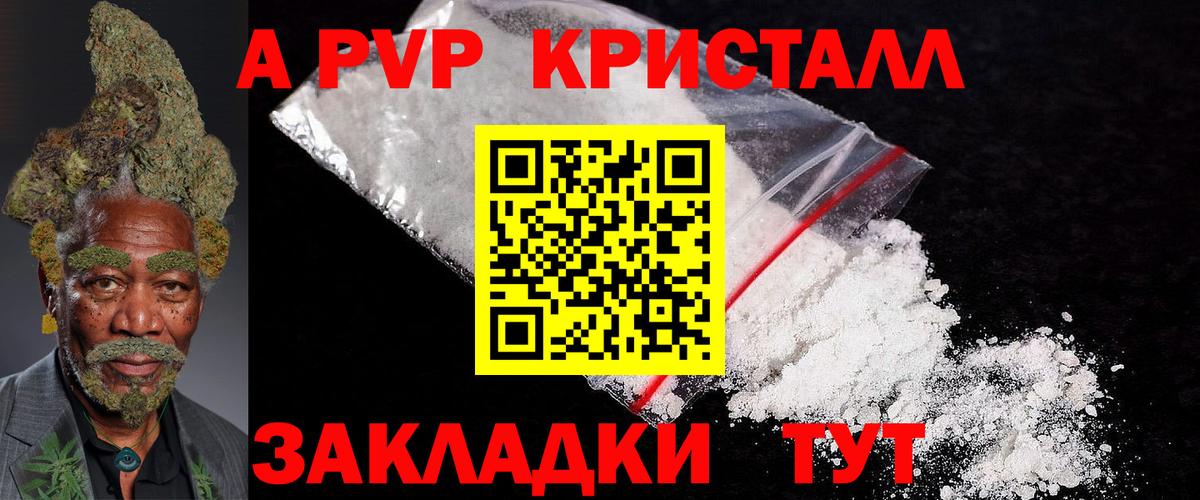 APVP Соль  Вход с VPN  Альфа ПВП СК КРИС  Alfa_PVP Соль  Альфа ПВП  Воткинск 
