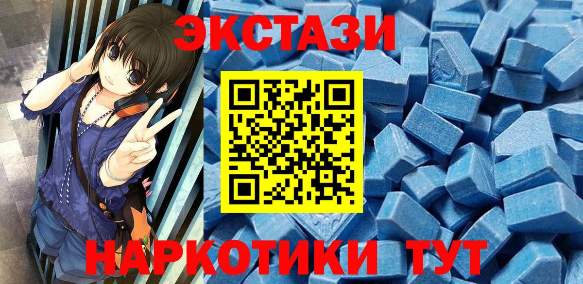 ЭКСТАЗИ Cube Воткинск