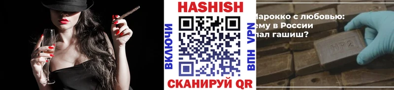ГАШИШ Premium  купить наркоту  Воткинск 