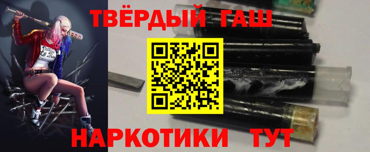 Гашиш Cannabis  Гашиш Premium  Вход с VPN  Воткинск 