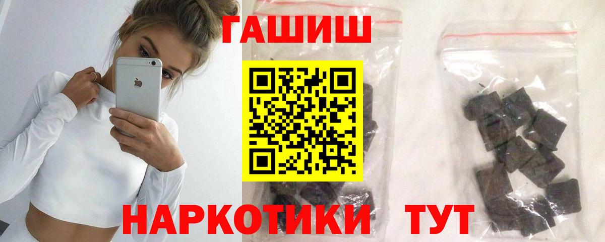 ГАШИШ гарик  ГАШИШ  Воткинск 