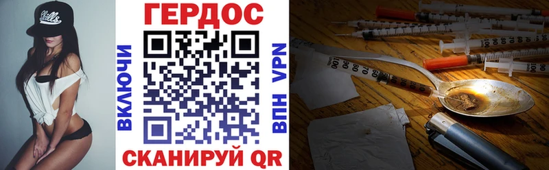 ГЕРОИН гречка  где найти наркотики  Воткинск 