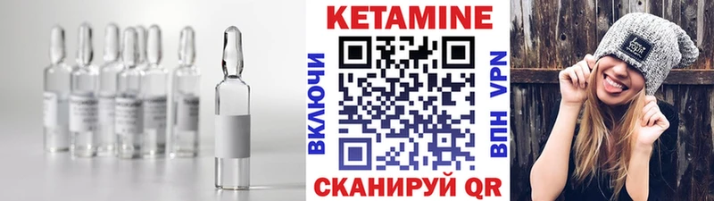 КЕТАМИН ketamine  Воткинск 