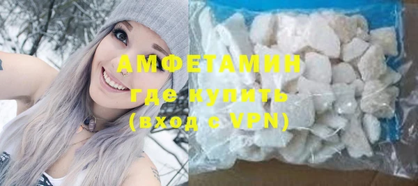 MDMA Premium VHQ Богородицк