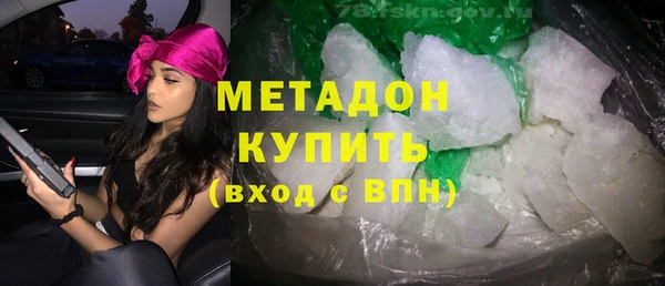 MDMA Premium VHQ Богородицк