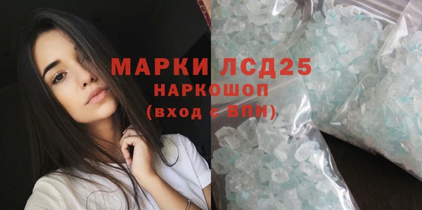 ALPHA-PVP Медвежьегорск