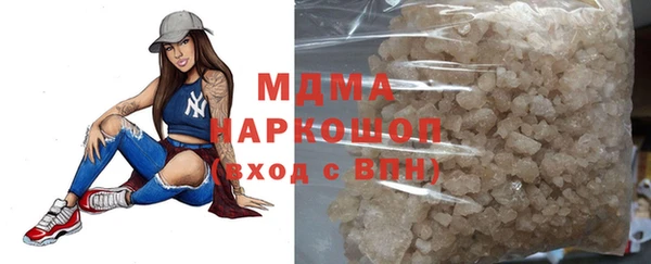 MDMA Premium VHQ Богородицк