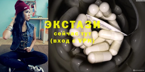 крисы Ступино