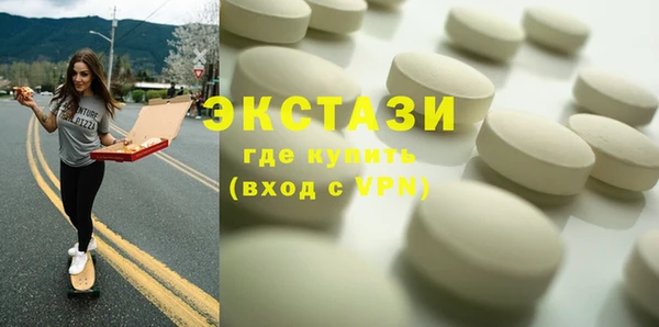 spice Медногорск