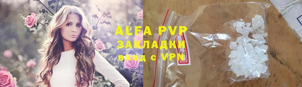 ALPHA-PVP Медвежьегорск