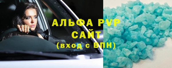 MDMA Premium VHQ Сафоново