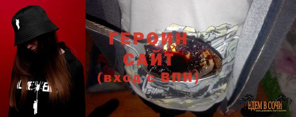 spice Медногорск