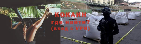 ALPHA-PVP Саяногорск