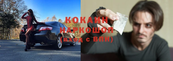 мяу мяу мука Богородицк