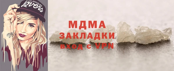 spice Медногорск