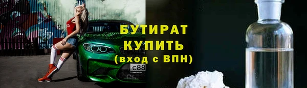 spice Медногорск