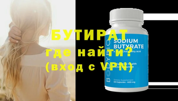 MDMA Premium VHQ Богородицк