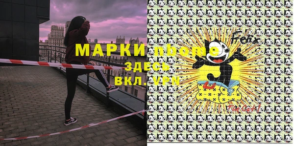 экстази Мегион
