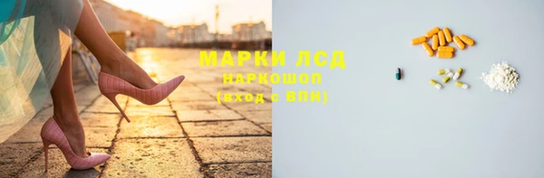 ALPHA-PVP Медвежьегорск