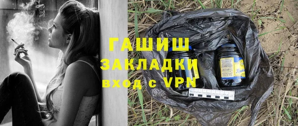 ALPHA-PVP Медвежьегорск