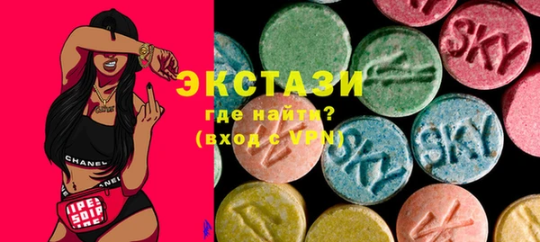 MDMA Premium VHQ Богородицк