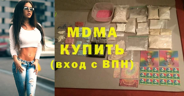 ALPHA-PVP Медвежьегорск
