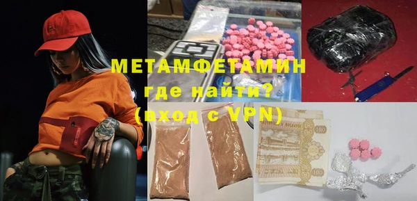 spice Медногорск