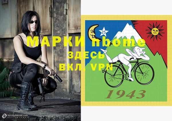 экстази Мегион