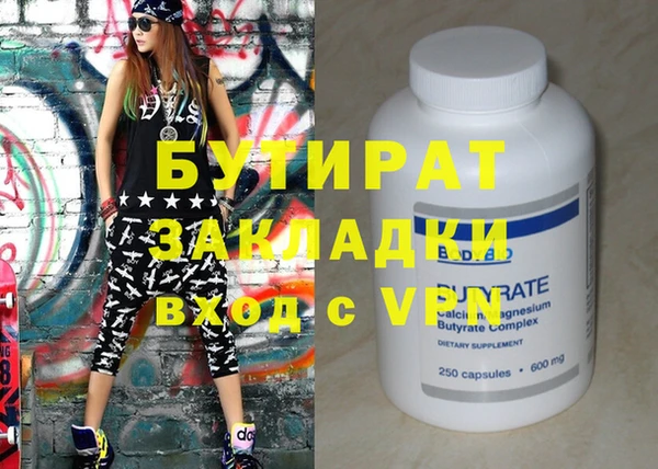 spice Медногорск