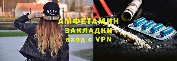 экстази Мегион