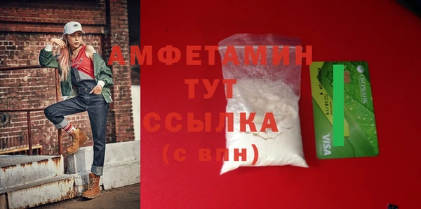 экстази Мегион