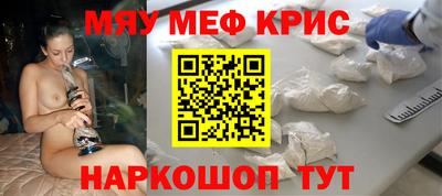 ГАЛЛЮЦИНОГЕННЫЕ ГРИБЫ Гусь-Хрустальный