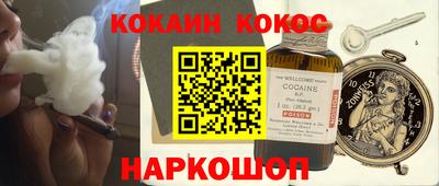 кокаин перу Бугуруслан
