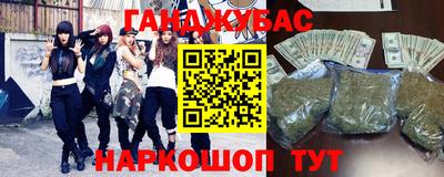 кокаин перу Будённовск