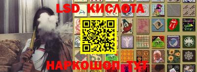 кокаин перу Бугуруслан