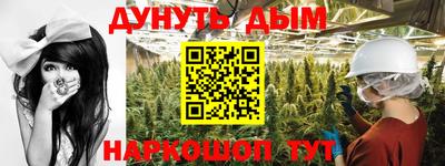 дурь Бузулук