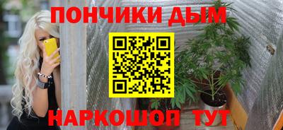 кокаин перу Бугуруслан