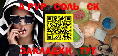 дурь Бузулук