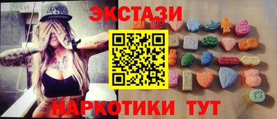 кокаин перу Будённовск