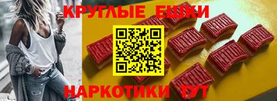 прущие грибы Гусь-Хрустальный