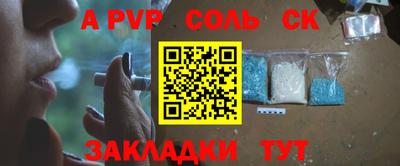 дурь Бузулук