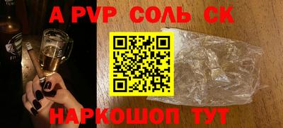 кокаин перу Бугуруслан