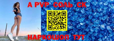 кокаин перу Будённовск