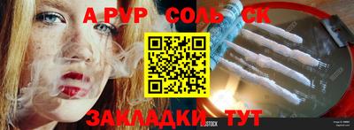 прущие грибы Будённовск