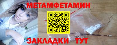 кокаин перу Бугуруслан